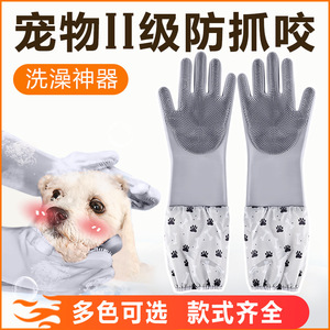 Siran Pet Silicone Gloves For Dogs Cats Bath Massage Hair Removal Cleaning Gloves With Scrubber Pads <b>Extended</b> Length - Product Image 5