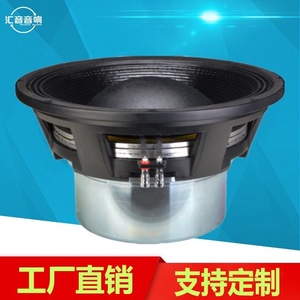 Huiyin Factory Haut-parleur professionnel en métal à aimant néodyme de 15 pouces, bobine vocale de 180 mm, 200W, non étanche, pour scène, bar, KTV - Product Image 2