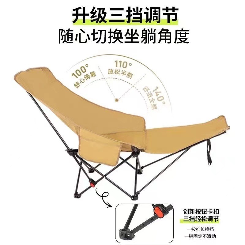 Style inclinable avec repose-jambes [Kaki]