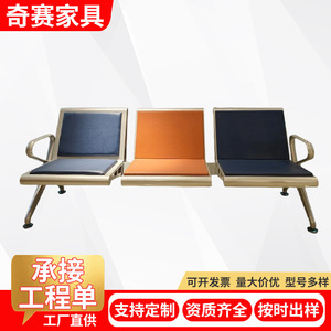 Silla de Espera de Tres Plazas Zhuo Huang, Reforzada con Acero Inoxidable, para Uso en Exteriores, Hospitales y Parques - Product Image 2