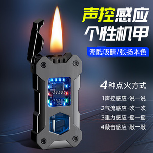Encendedor Inteligente Hengbang Mecha Híbrido de Aceite y Eléctrico con Encendido Automático, Resistente al Viento, con Indicador Visual de Combustible y Control por Voz - Product Image 4