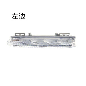 OEM A2049068900 A2049069000 High Quality <strong>Daytime</strong> <strong>Running</strong> <strong>Lamps</strong> LED Fog Light for Mercedes-Benz W204 W212 W207 - Product Image 4