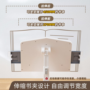 Desktop Book Reading Stand 36x10x25.7 Cm With Steel Base And Non-Slip Pad For Kids And Adults - Product Image 5