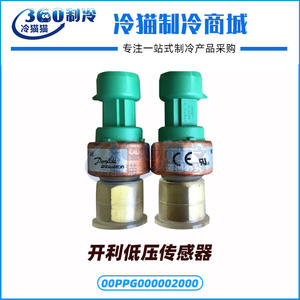 Sensor de Baja Presión NSK-BE020I-U005, Termostato de Cobre para Refrigerador, Piezas de Repuesto - Product Image 5