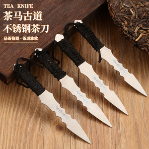 <b>Tea</b> Knife Stainless Steel Pu'er <b>Tea</b> Knife Flat Shape Durable Rope Binding <b>Tea</b> <b>Set</b> Accessories - Product Image 1