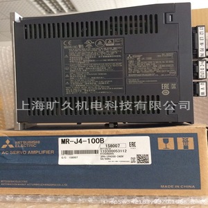 Servoaccionamiento Mitsubishi Mr J4 100b 100w Ip20 para servomotores - Product Image 3