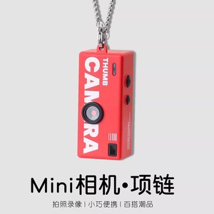 Mini Cámara Retro de Llavero con Sensor Táctil, 1080P HD, Foto y Video, Visión Nocturna, Luz LED, Diseño Adorable, Regalo de Navidad o Cumpleaños - Product Image 4