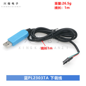 Pl2303ta <b>Usb</b> <b>To</b> Ttl <b>Serial</b> Converter Cable For Arduino Microcontroller Development Board - Product Image 4
