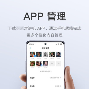 Mijia Public Network Walkie Talkie 4G POC 5000km <b>Range</b> Hotel Restaurant Outdoor Self Driving Tour Handheld Radio - Product Image 1