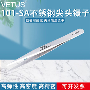 Pince à épiler pointue en acier inoxydable Vetus 101-SA antimagnétique pour une utilisation de précision - Product Image 5