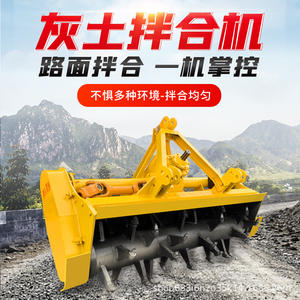 Máquina Mezcladora de Suelo Reforzada Tipo Puente Trasero, Mezcladora de Suelo Estable, Mezcladora de Ceniza de Pseudo-Ginseng, Mezcladora de Carreteras, Fresadora de Carreteras - Product Image 4