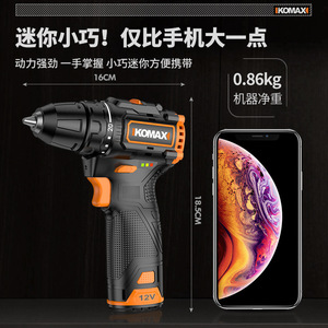 Komax <b>Mini</b> Electric <b>Drill</b> 20V Brushless Motor Variable Speed Rechargeable Impact <b>Drill</b> Household Power Tool - Product Image 4