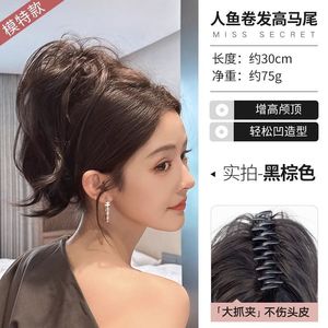 วิกผมทรงหางม้าแบบเมอร์เมด ทรงฟูฟ่อง วิกผมสั้นแบบถักเปีย ดูเป็นธรรมชาติ เหมาะสำหรับสาวๆ - Product Image 6