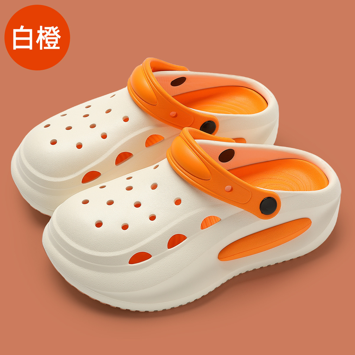 Orange blanche (version pure)