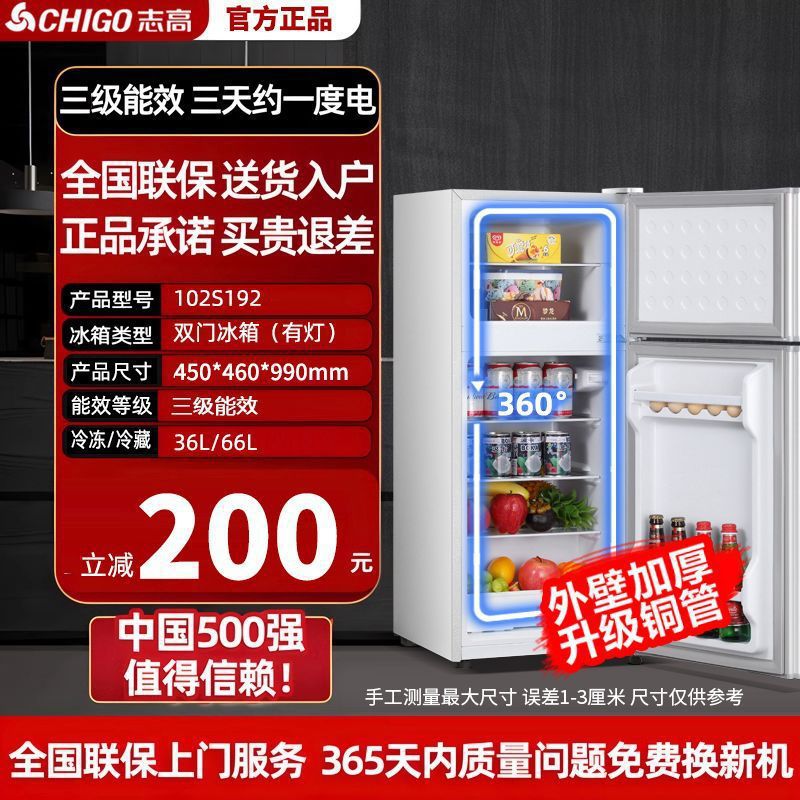 192D Dual Door Silver [Level 3] Nationwide Warranty, Silent Operation