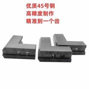 Mandrin hydraulique standard taïwanais 5 pouces, type L, mâchoires positives, mâchoires négatives, mâchoires escalonées, mâchoires souples, mandrin à trois mâchoires 0050021 - Product Image 2