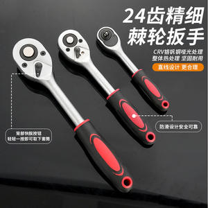 Mei Kai Quick Dual Use Wrench 15mm <b>16mm</b> 17mm 18mm Chrome Vanadium Steel Anti Corrosion Automotive Repair Tool Set - Product Image 3