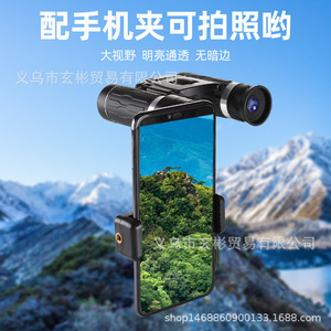 Binoculars 10X HD Optical Blue Film Lens Outdoor Travel Viewing Wide Angle High Definition Clear Image - Product Image 4