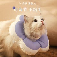 Collier de récupération pour chat motif floral, collier éлизабетанский imperméable, réglable et souple, cône anti-léchage pour la récupération post-chirurgicale du chat