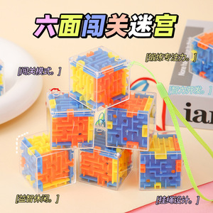 Six Sided 3D <b>Maze</b> <b>Puzzle</b> With Rope Educational Toy For Children Age 4 6 Years Old Plastic Brain Teaser Game Gift - Product Image 1