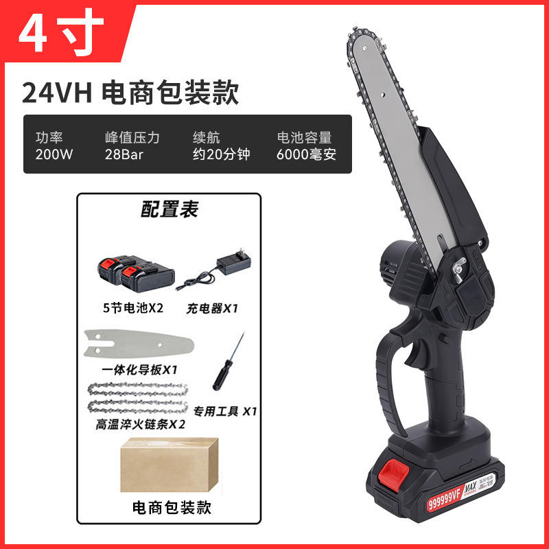 Tronçonneuse lithium-ion [21 V], 4 pouces, 5 barres (deux batteries, deux chaînes)