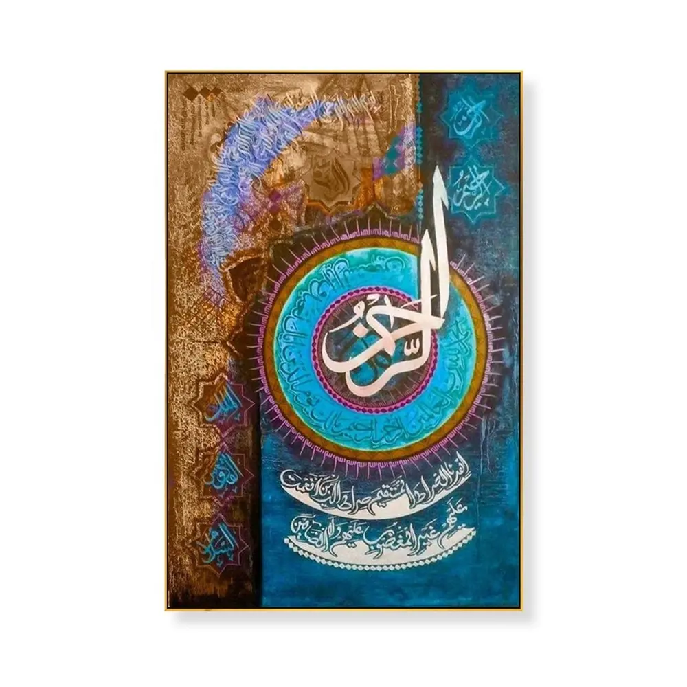 نمط جديد فن صناعة يدوية تجريدية لوحة زيتية إسلامية على القماش ديكور جداري حديث إسلامي وخط