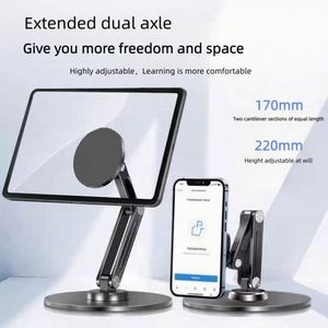 Support d'ordinateur portable magnétique en alliage d'aluminium et silicone, rotatif à 360°, pliable et portable, pour tablettes et téléphones mobiles - Product Image 2