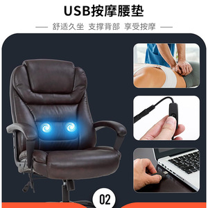 Computer <b>Chair</b> Height Adjustable Swivel Ergonomic Office <b>Chair</b> With Massage Function D7115 - Product Image 4