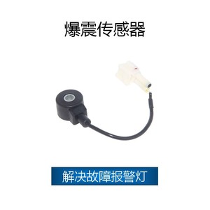 Capteur de cliquetis Subaru OE 22060-AA061 SJQ-4021 pour remplacement et réparation - Product Image 2