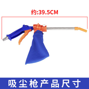 Zhenzuo <b>Vacuum</b> Cleaner Gun 24319 A Blower <b>Vacuum</b> For Sewing Machine Garment Processing Equipment Parts - Product Image 5