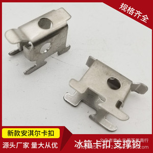 Clips para Estantes de Refrigerador Anqier de Acero Inoxidable con Capacidad de Carga de 300 kg para Congeladores Comerciales - Product Image 4