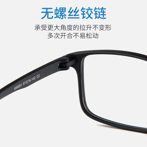 Monture de lunettes carrée pour homme Danyang TR90 MM081 57-16-142, ultra-légère, sans vis, monture optique décontractée - Product Image 2