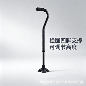 ไม้เท้าปรับระดับได้ Foxconn รับน้ำหนักได้ 130 กก. ปรับได้ 10 ระดับ สำหรับผู้สูงอายุ ผู้พิการ และผู้ป่วยโรคหลอดเลือดสมอง - Product Image 2