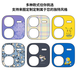 Vivo Iqoo Z9 Turbo Z9x Camera Cover 3M Material Waterproof Protective <b>Film</b> For Phone Lens - Product Image 5