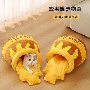Honey Jar Pet <b>Bed</b> Round <b>Medium</b> Size Detachable Washable Cartoon Design For Cats And <b>Dogs</b> - Product Image 1