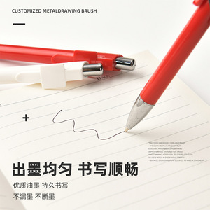 Customized Metal Drawing Brush <b>Pen</b> Red <b>White</b> Ink Smooth Writing Promotional <b>Pen</b> - Product Image 1