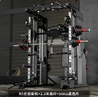 Station de musculation Smith Machine avec rack et croisement de câbles pour la musculation à domicile et l'entraînement de force