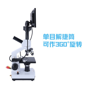 <b>Digital</b> <b>Microscope</b> For Aquaculture And Animal Husbandry 8 Led Light Manual Calibration With External Display Support - Product Image 3