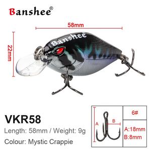 Hunthouse — leurre flottant rigide VKR58 avec hameçon tripe, appât coloré et brillant avec yeux en 3D, vente en gros, offre spéciale - Product Image 2