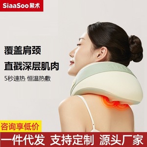 Elephant N2 <b>Neck</b> <b>Shoulder</b> <b>Massager</b> U-Shaped Massage Pillow USB Rechargeable Hot Compress Portable for Home Use - Product Image 5