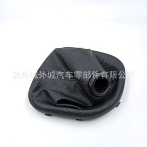 Funda Protectora para Palanca de Cambios Kia Forte 846401M100, Accesorio para el Tablero de Instrumentos, Transmisión Manual - Product Image 4