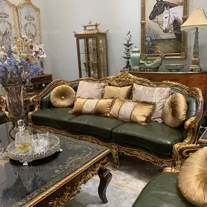 巴洛克复古奢华重雕金色7座真皮沙发套装别墅家具