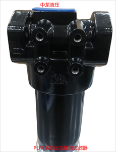 Filtre de ligne PLFA-H160 de haute qualité pour système hydraulique, filtration fine, état neuf, pour usine de fabrication - Product Image 3