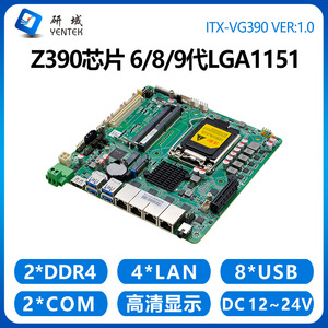 Yentek VG390 Industrial <b>Motherboard</b> Z390 LGA1151 Mini ITX 170x170mm Dual Channel DDR4 6/8/9 Gen <b>CPU</b> Support - Product Image 4