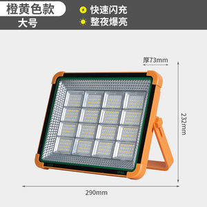 Lampe de camping LED 6000K lumière du jour, étanche IP44, batterie au lithium, certifiée CE, bureau, 120lm/W, CRI80, 50000 heures, garantie 2 ans - Product Image 4