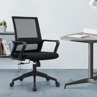 Chaise de bureau ergonomique moderne pour ordinateur, chaise de direction pivotante de luxe en maille réglable pour personnel, ensemble de mobilier, vente en gros d'usine