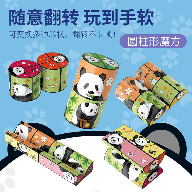Cubo mágico panda-cilíndrico - color en caja - 119g