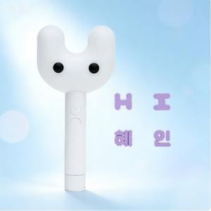 NewJeans Light Stick y Set de Accesorios Versión HYEIN con Cubierta Intercambiable, Artículos Oficiales de K-pop para Conciertos, Bunnies ADOR 2023 - Product Image 5