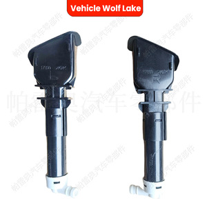 หัวฉีดน้ำล้างไฟหน้ารถยนต์ Wolf Lake รุ่น 8265A644 8265A643 สำหรับรถยนต์มิตซูบิชิ ระบบ ABS แบบกลไก ด้านขวา ด้านซ้าย - Product Image 1