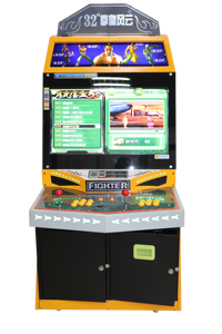 Hanzhijun Machine de jeu à monnayeur <span class=keywords><strong>Pandora</strong></span> Mini Street pour enfants, adaptateur secteur EU/US/UK, construction métallique, garantie 1 an pour 2 - Product Image 2